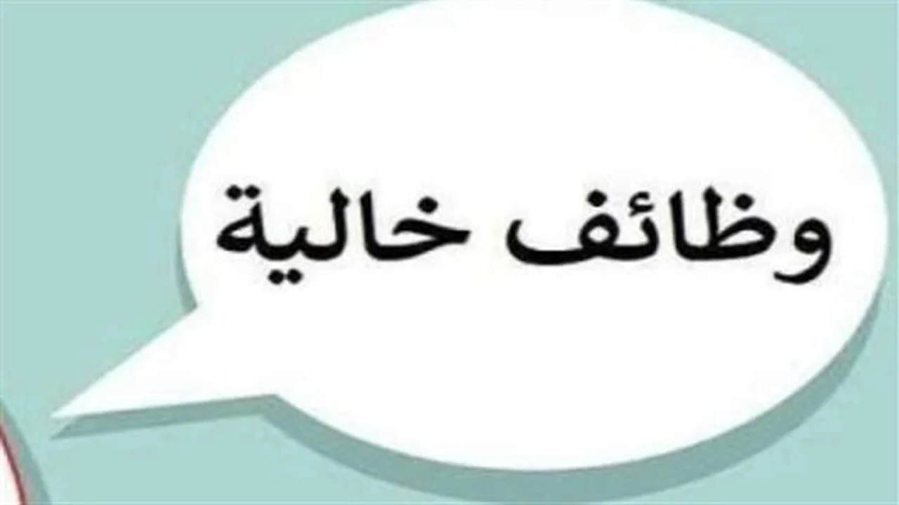 تخصصات متنوعة.. وظائف القطاع الخاص المتاحة عبر وزارة العمل للمهندسين والفندقة